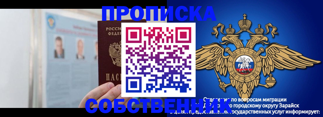 прописка поиск в Махачкале