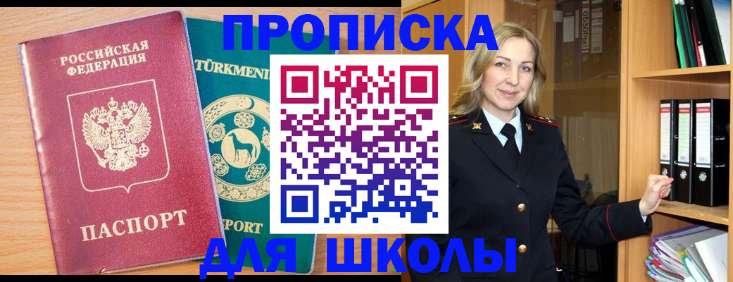 временная регистрация госуслуги в Махачкале