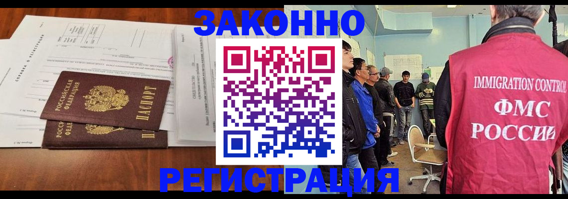 временная регистрация адрес в Махачкале